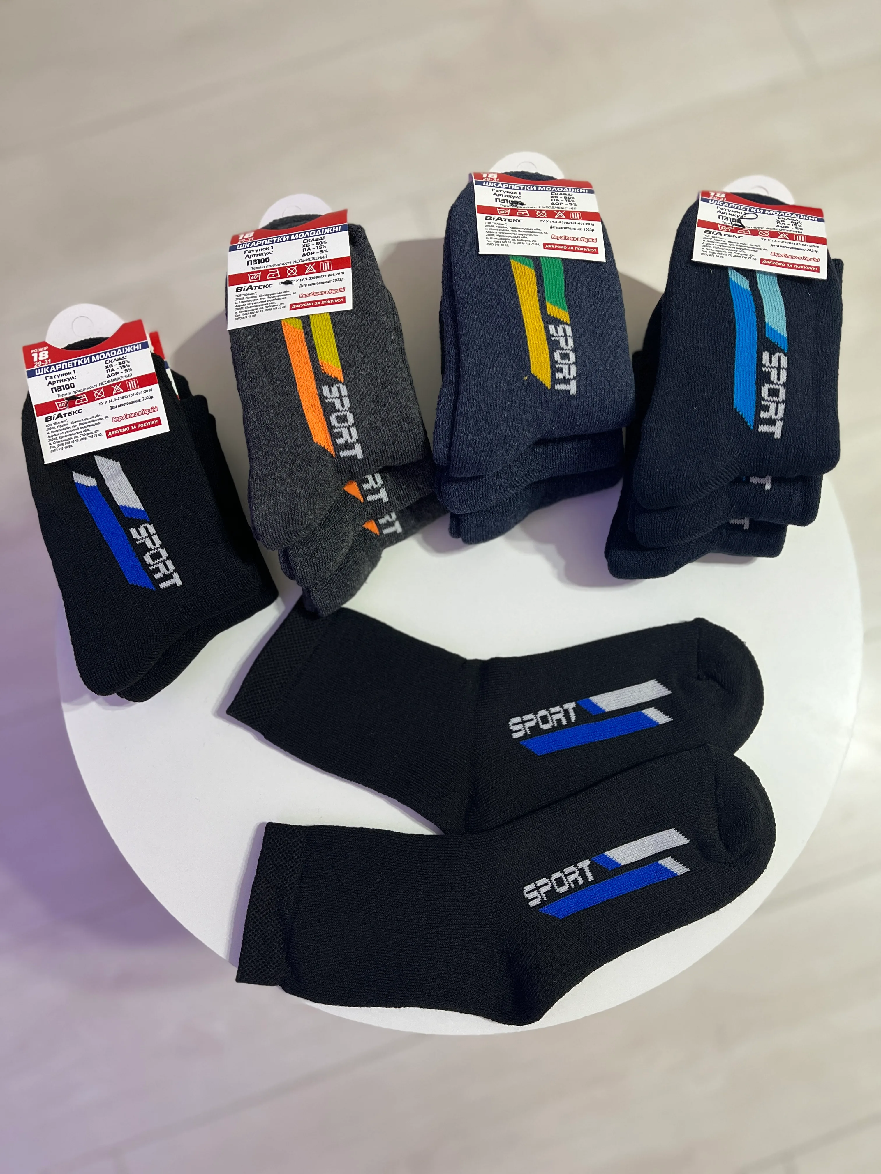 Шкарпетки махра Р.18 - фото 19