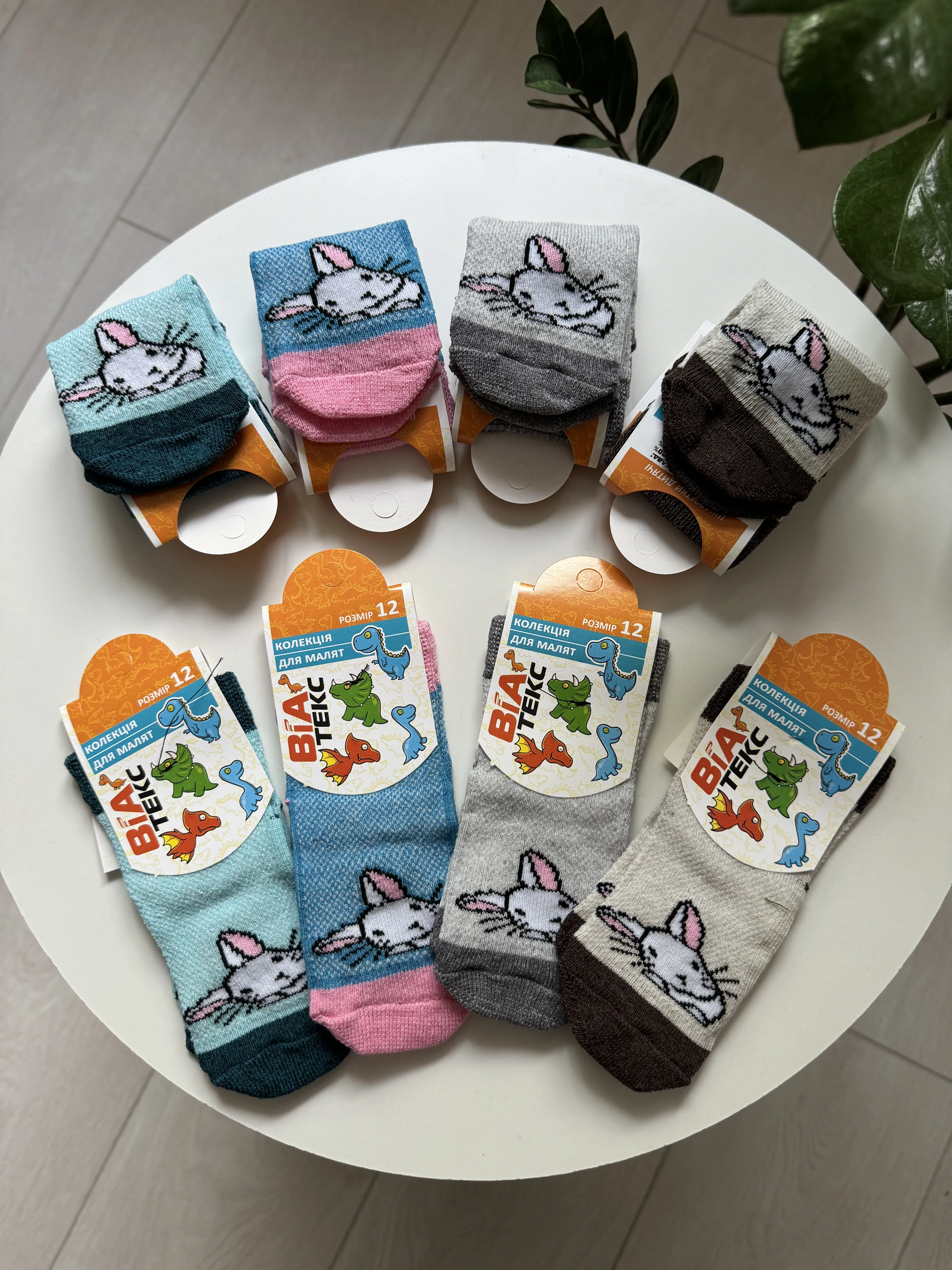 Шкарпетки сітка р. 20-22 - фото 2