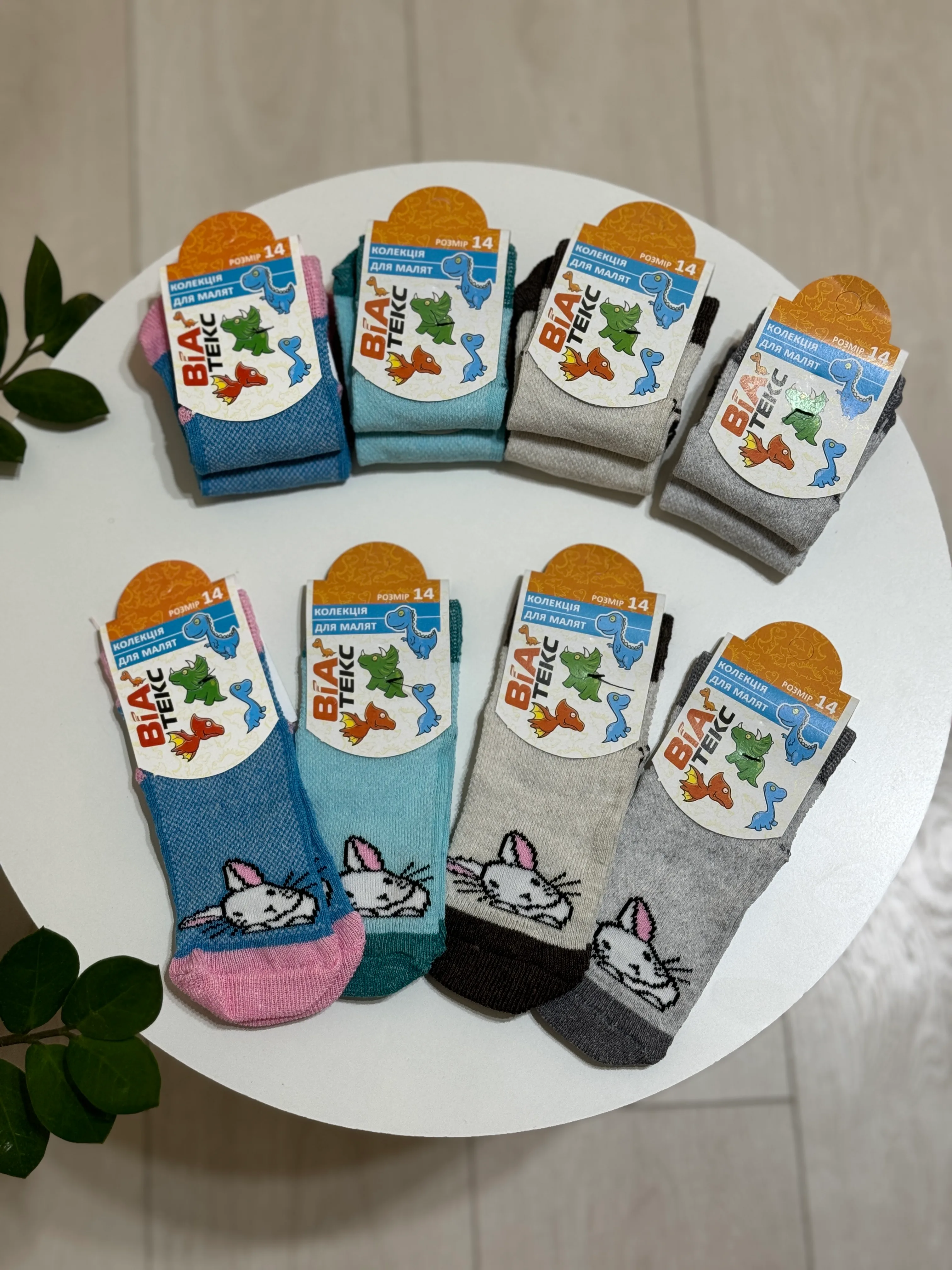 Шкарпетки сітка р. 23-25 - фото 4