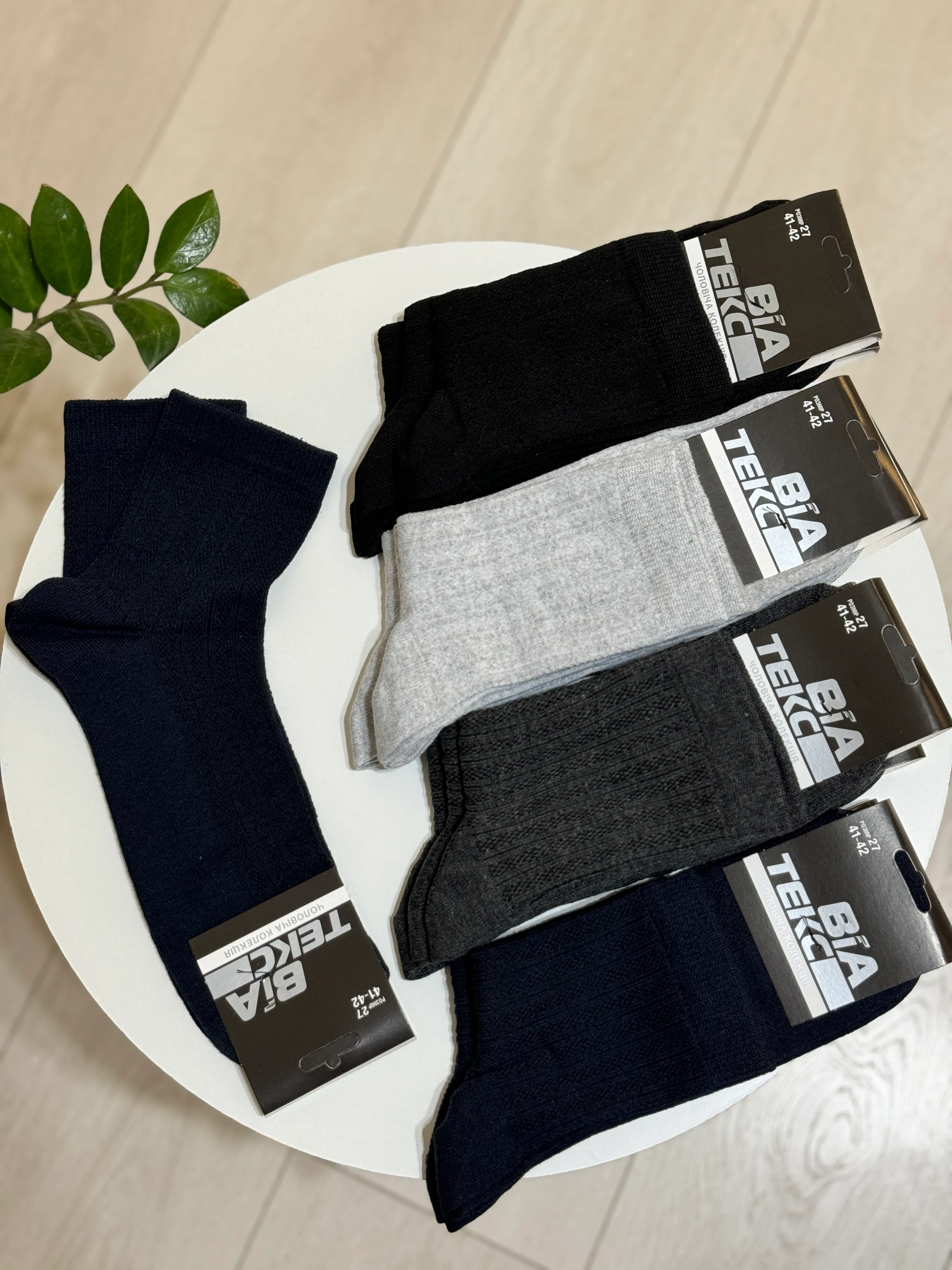 Шкарпетки сітка чоловічі р. 41-42 - фото 3