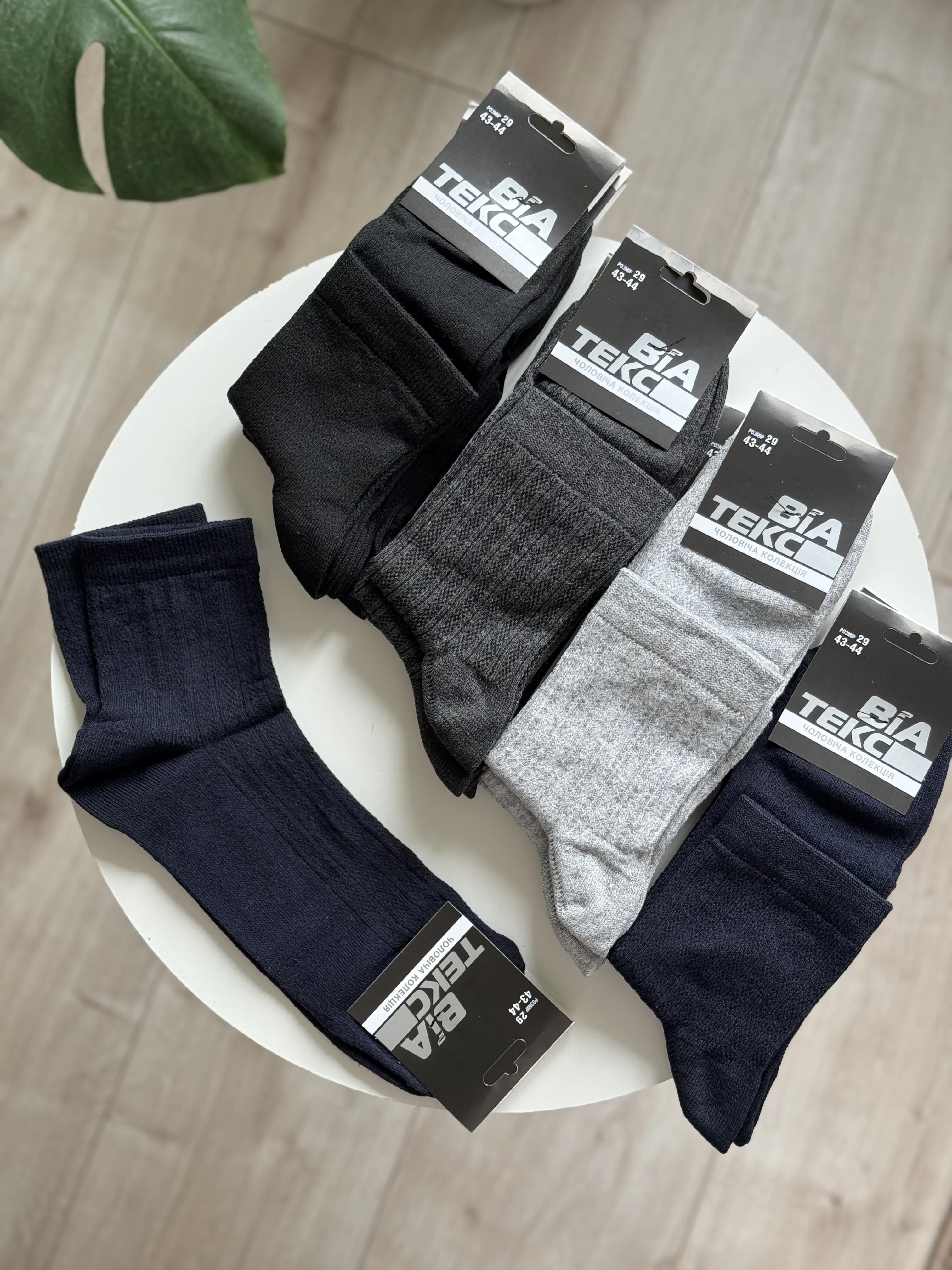 Шкарпетки сітка чоловічі р. 43-44 - фото 3
