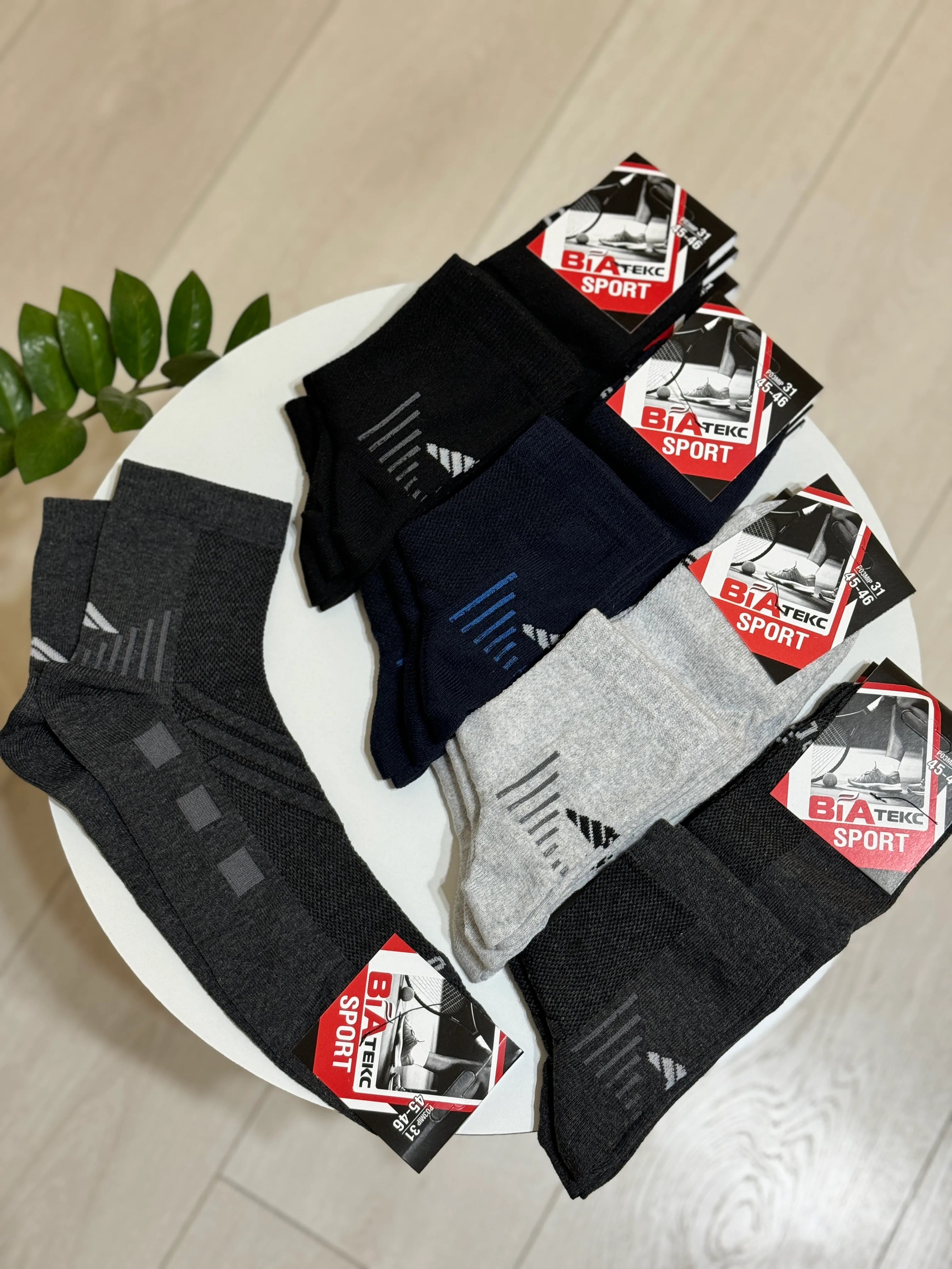 Шкарпетки сітка чоловічі р. 44-45 - фото 2